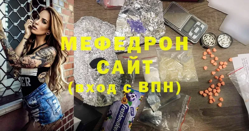 МЯУ-МЯУ VHQ  Раменское 